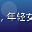 用户小鹿的头像，年轻女性博主微笑自拍